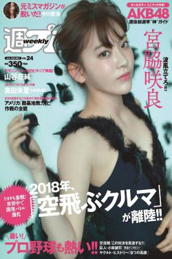 魔法战士甜心骑士